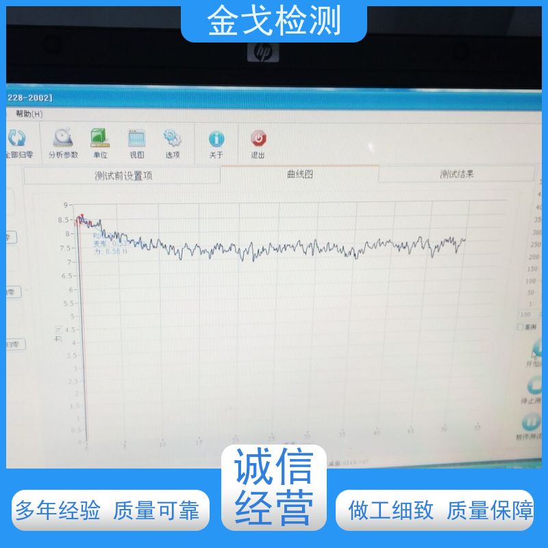金戈检测 剥离强度测试仪 多功能拉力试验机 支持定制