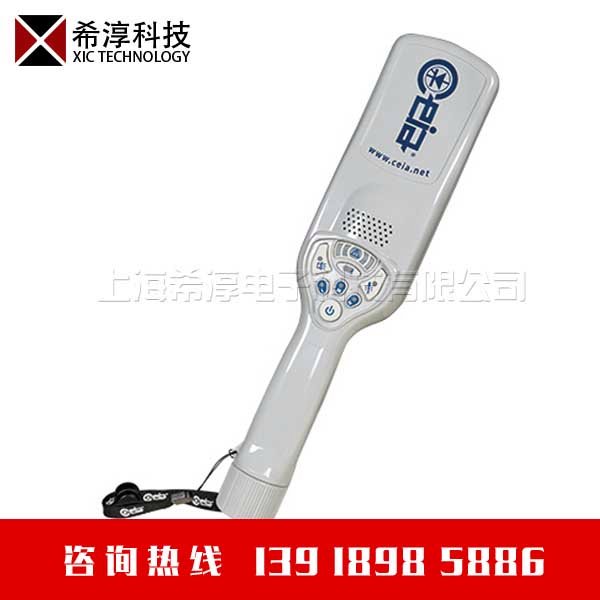 意大利CEIA PD140E手持式金属探测仪器 启亚安检棒