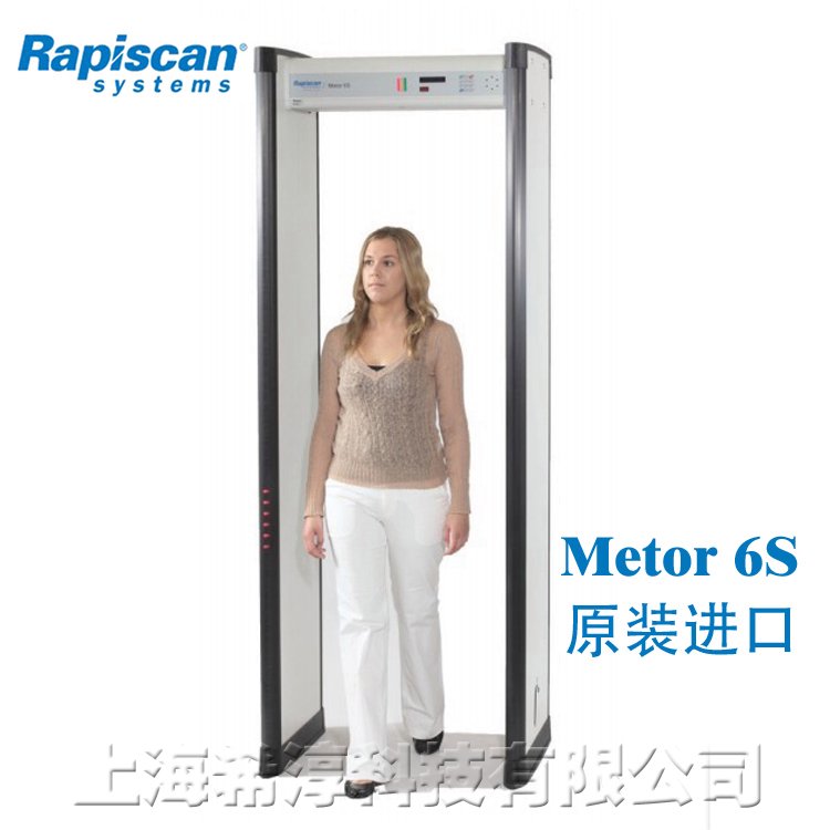 Rapiscan售后服务 Metor6S安检门维修 6M金属探测门维护