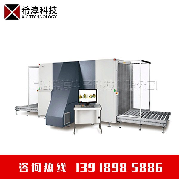 进口Rapiscan systems行李安检机 RAP632XR大通道式安检仪
