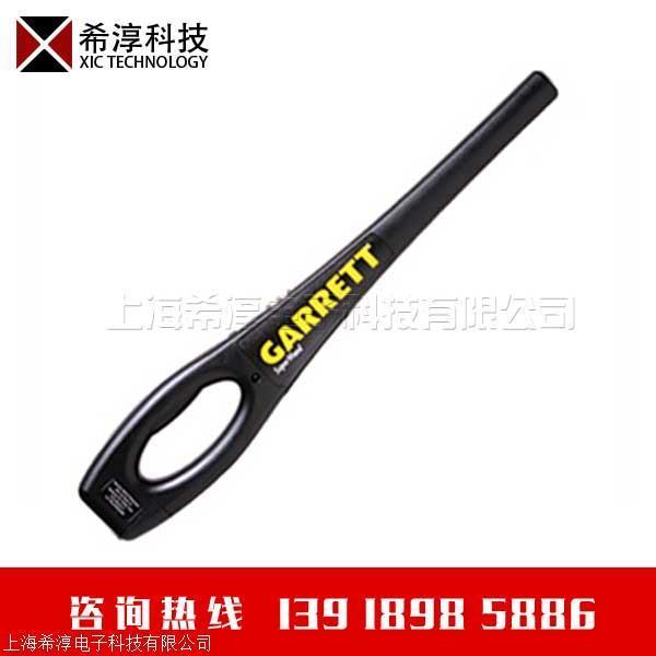 盖瑞特1165190手持式金属探测仪 GARRETT金属探测器