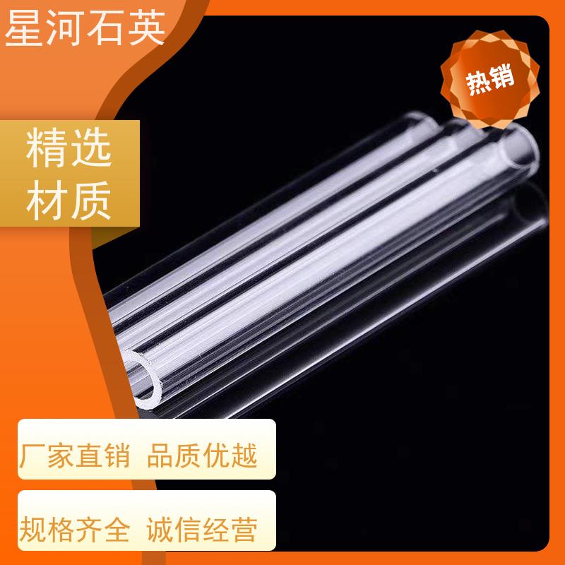 星河 中压紫外灯玻璃管 耐高压 高密度 规格齐全 支持定制 供应
