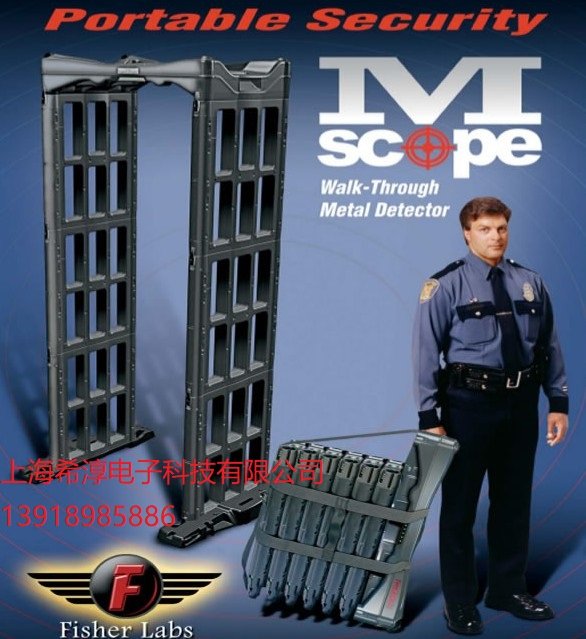 美国飞鱼便携式安检门 M-Scope Fisher-Lab折叠式金属探测门