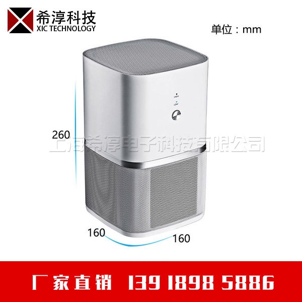 录音屏蔽器 XIC-7干扰手机等录音设备 防止密录干扰仪
