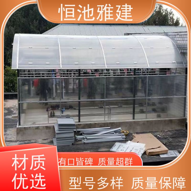 恒池雅建 耐力板车棚 建筑雨棚批发 抗震抗冲击