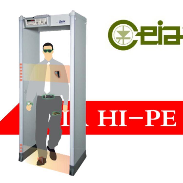意大利CEIA启亚HI-PE Multi-Zone连续区位金属探测安检门
