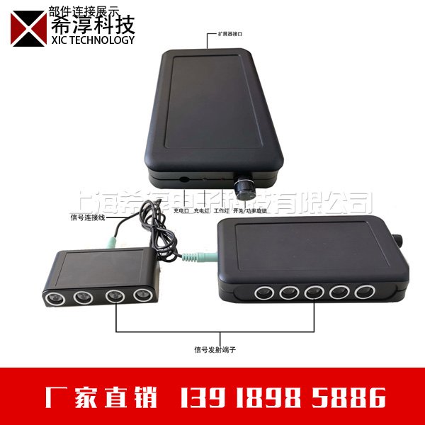 便携式录音屏蔽仪器 XIC-5防止录音设备 手机录音截断器