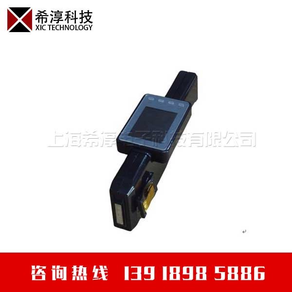 SHD500+便携式液体安全检查仪 手持式危险液体探测仪