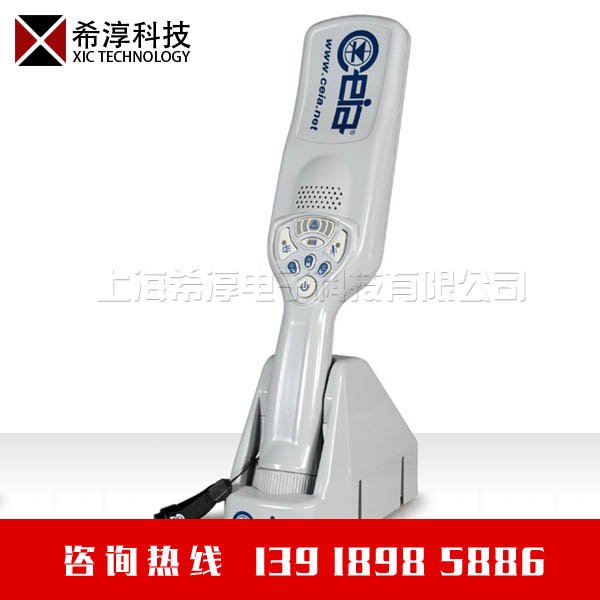 意大利启亚安检棒 CEIA PD140N手持式金属探测仪器