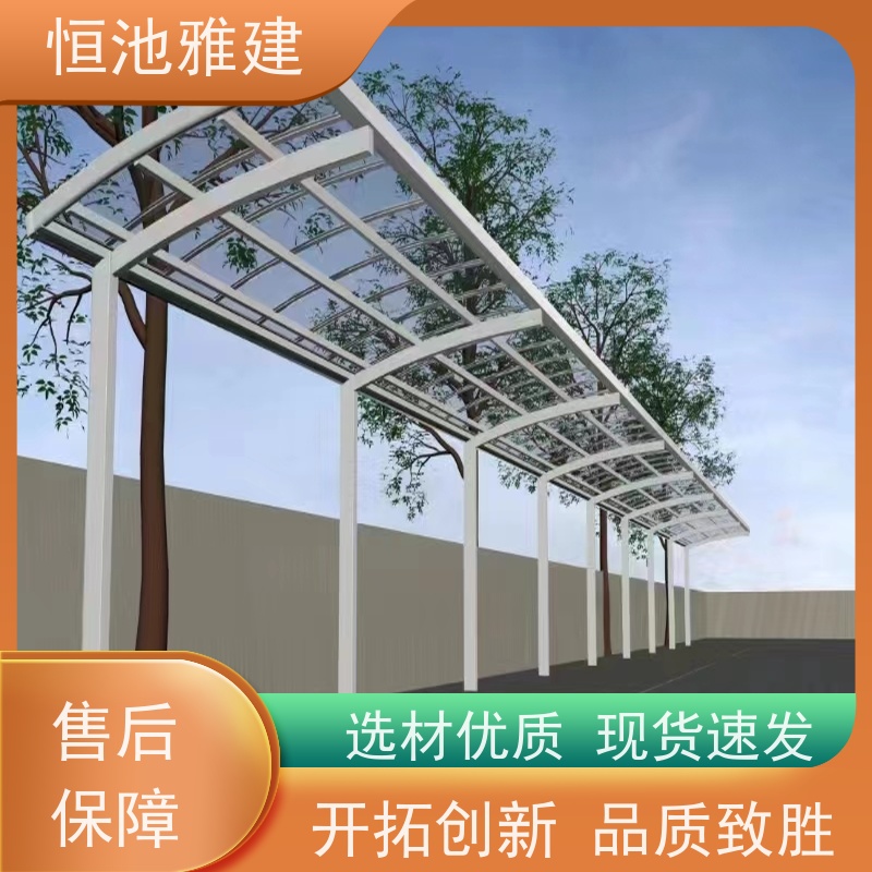 恒池雅建 停车棚制作 材料施工一站式服务 安装设计