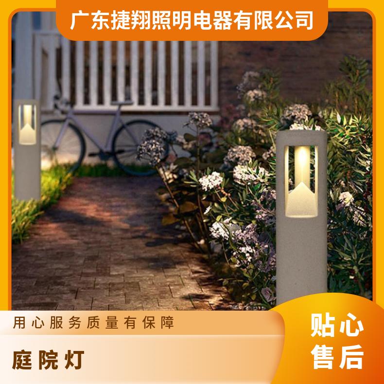 户外草坪灯防水庭院灯室内外极简水泥灯水磨石柱头灯