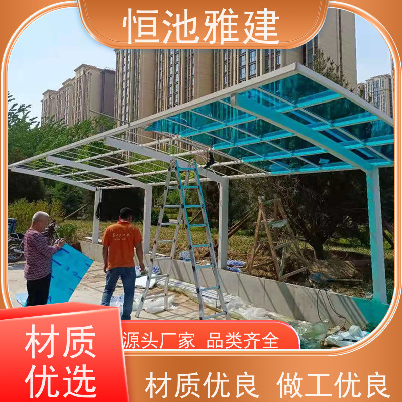 恒池雅建 膜结构车棚 一次合作终身朋友 实力厂家