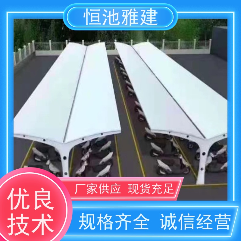 恒池雅建 耐力板车棚 一次合作终身朋友 实力厂家