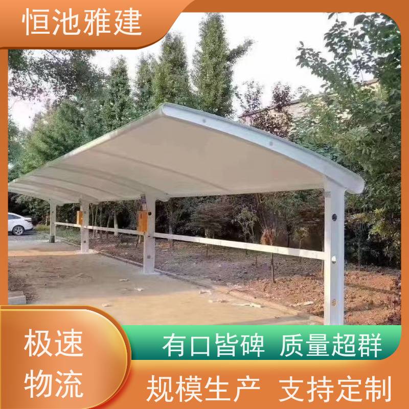恒池雅建 膜结构棚 供应小区雨棚材料 安装设计