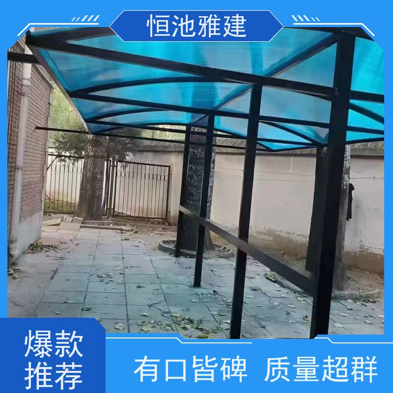 恒池雅建 停车棚制作 支持非标定制 抗震抗冲击