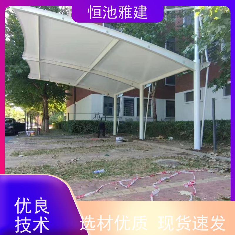 恒池雅建 自行车棚换顶 支持非标定制 户外使用