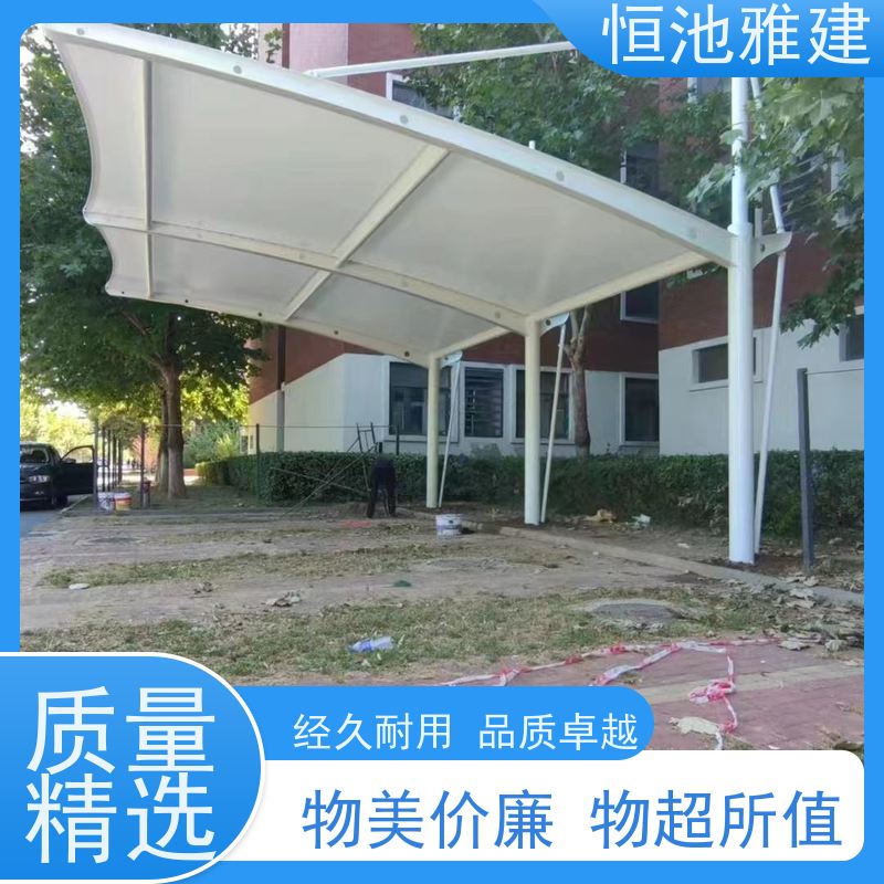 恒池雅建 膜结构车棚 材料施工一站式服务 抗震抗冲击
