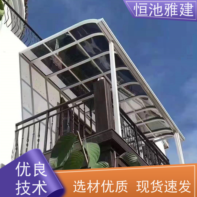 恒池雅建 停车棚制作 型材供应经销商 户外使用