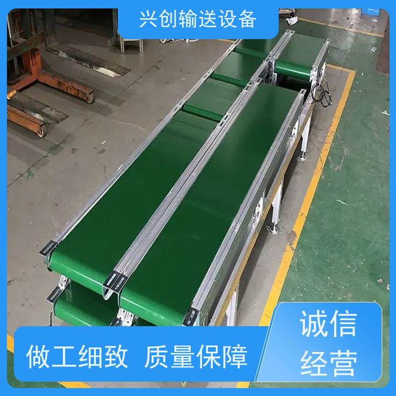 兴创 小型手自动升降式 流水线运输带 坚固耐用稳定 省时增加