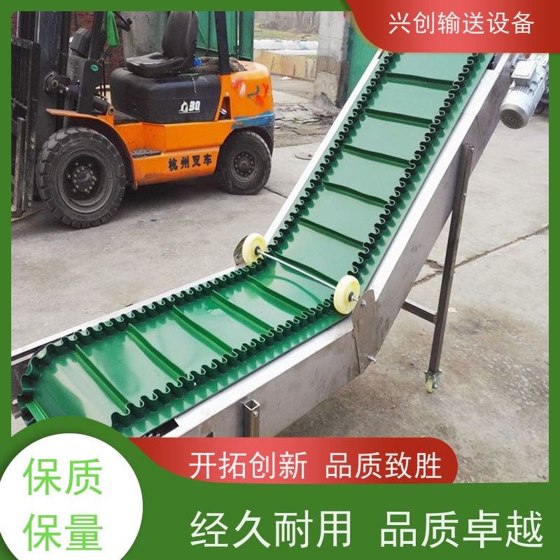 兴创 小型手自动升降式 流水线运输带 不跑偏打滑承载大 省时增加