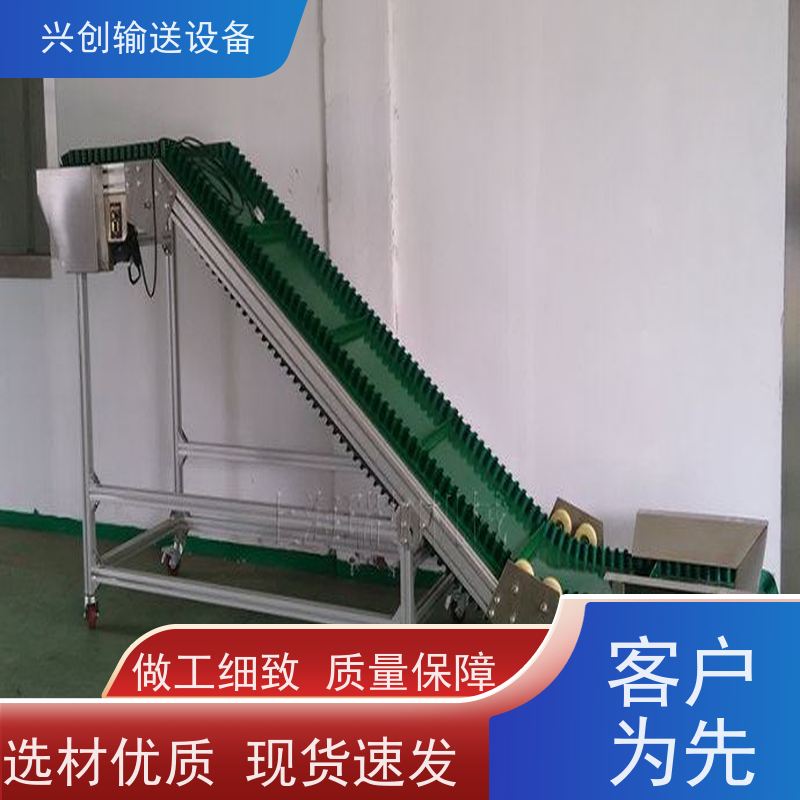 兴创 小型手自动升降式 流水线运输带 不生锈性能稳定 美观大气