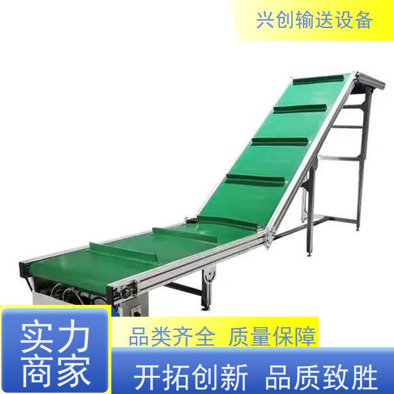 兴创 小型手自动升降式 流水线运输带 不生锈性能稳定 节省空间