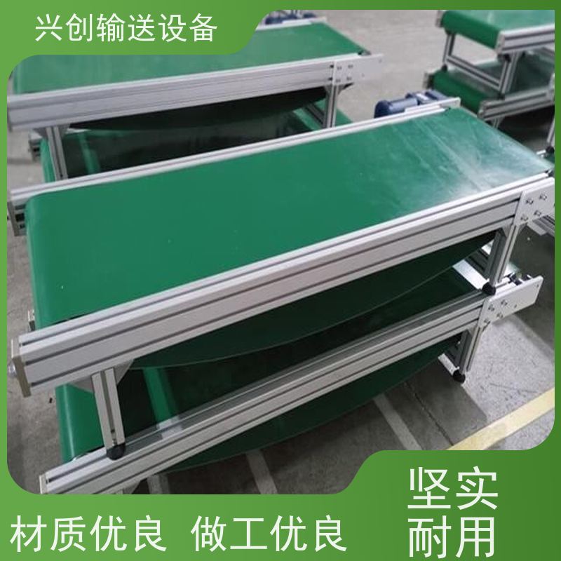 兴创 小型手自动升降式 流水线运输带 送货上门安装调试 节省空间