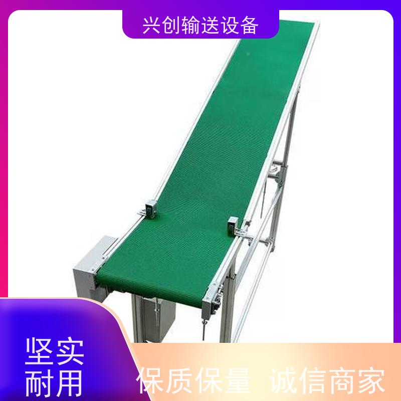 兴创 90°180°PVC皮带转弯 输送带运输机 上门安装调试 节约成本