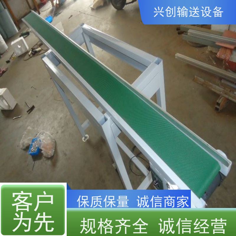 兴创 正反转上下楼防滑斜坡 皮带线输送机 坚固耐用稳定 节约人工