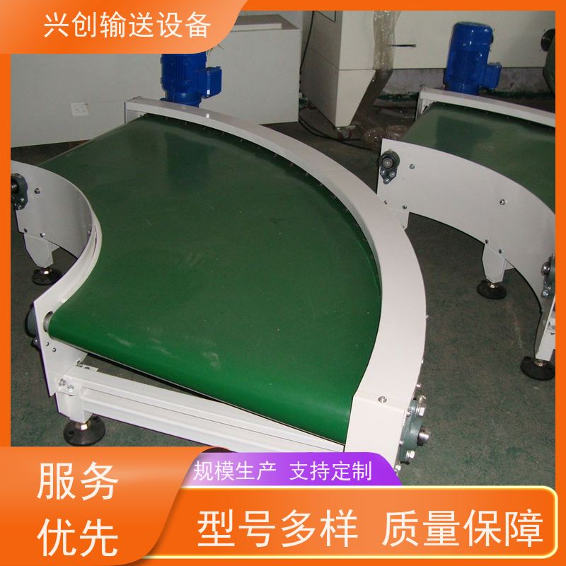 兴创 90°180°PVC皮带转弯 输送带运输机 不跑偏打滑承载大 节省空间
