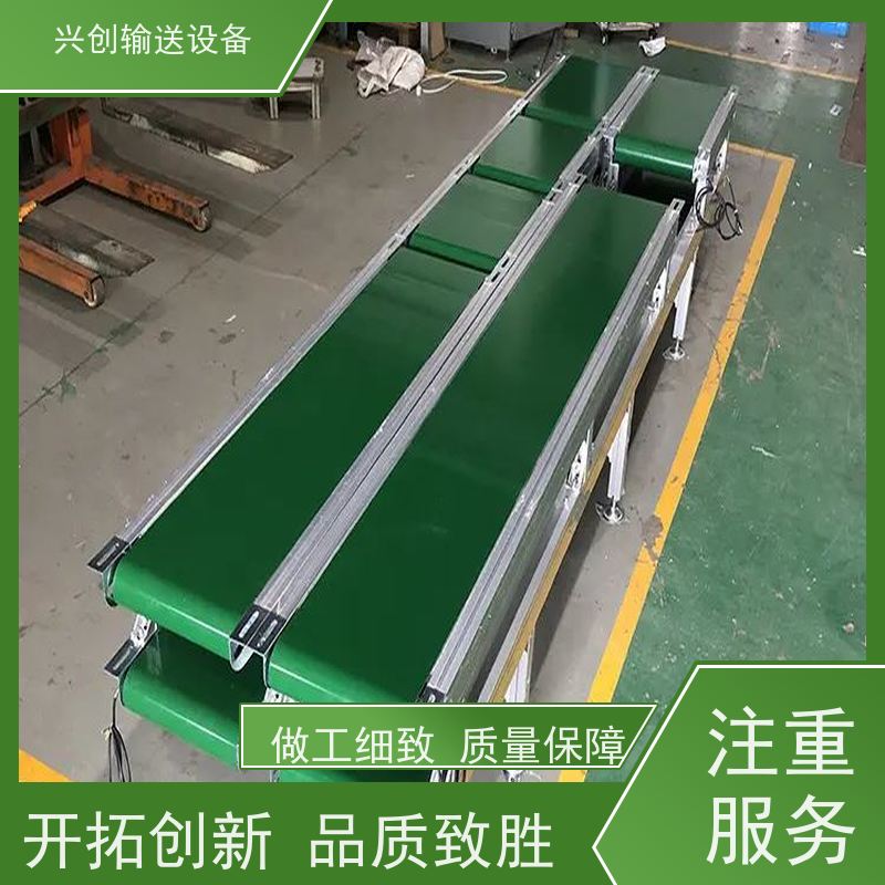 兴创 90°180°PVC皮带转弯 输送带运输机 不生锈性能稳定 节省空间