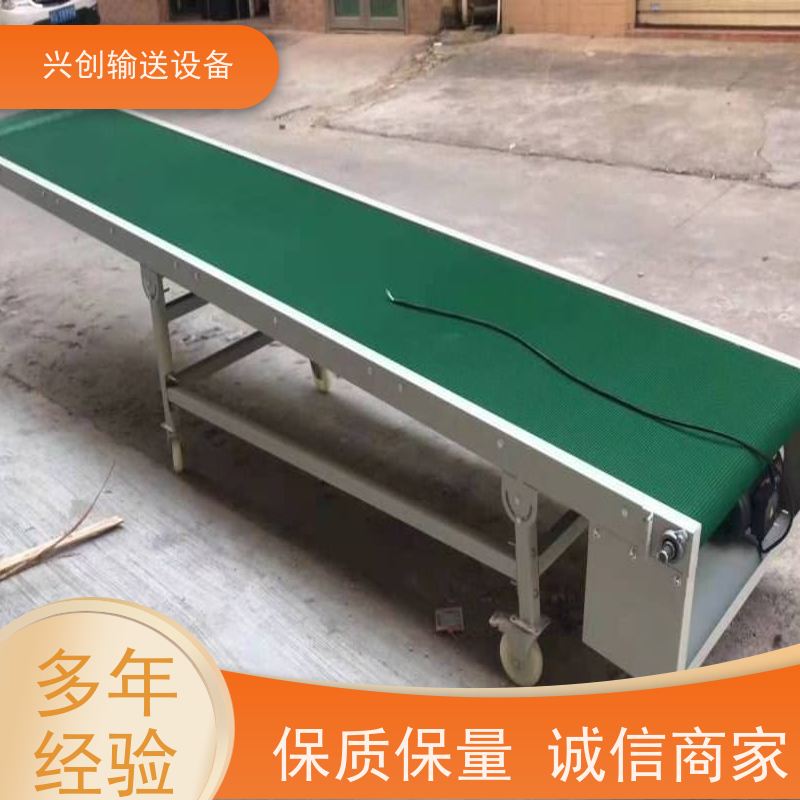 兴创 双层往返缓冲 输送带运输机 不跑偏打滑承载大 节约成本