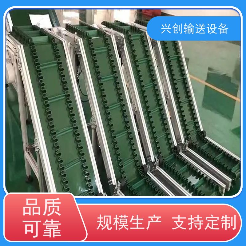 兴创 90°180°PVC皮带转弯 输送线传送带 上门安装调试 节约成本