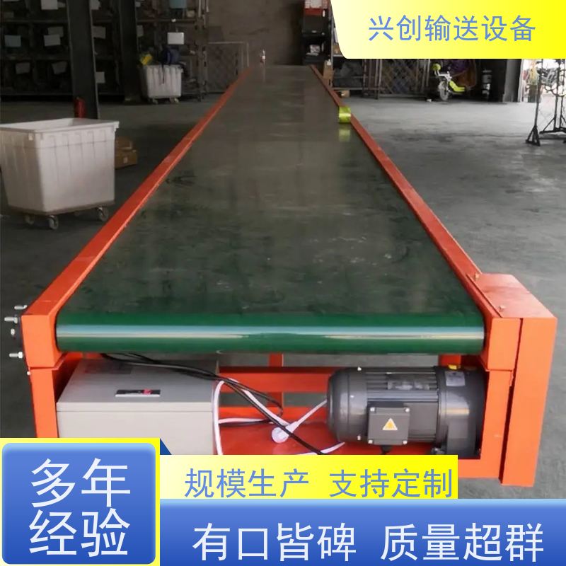 兴创 成品组装车间 流水线运输带 送货上门安装调试 节约人工