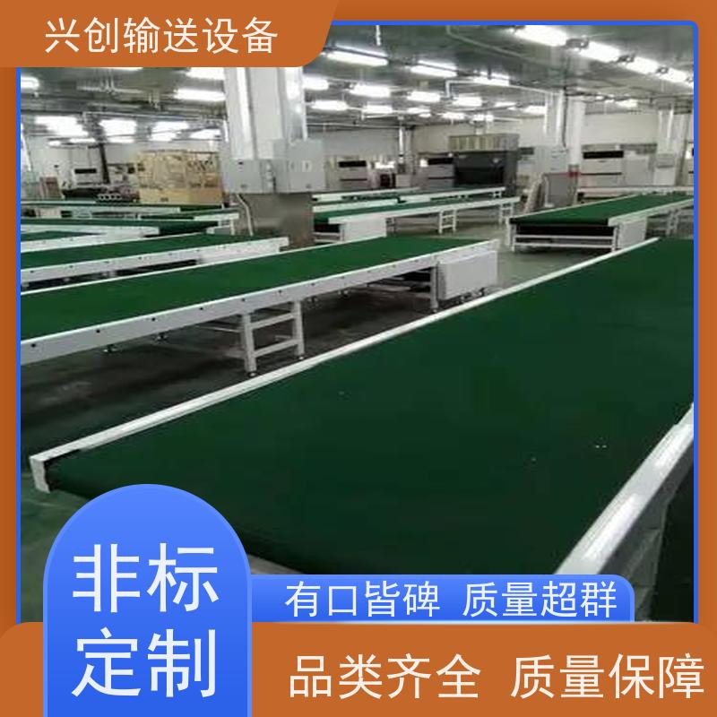 兴创 90°180°PVC皮带转弯 输送线传送带 稳定耐用不停机 美观大气