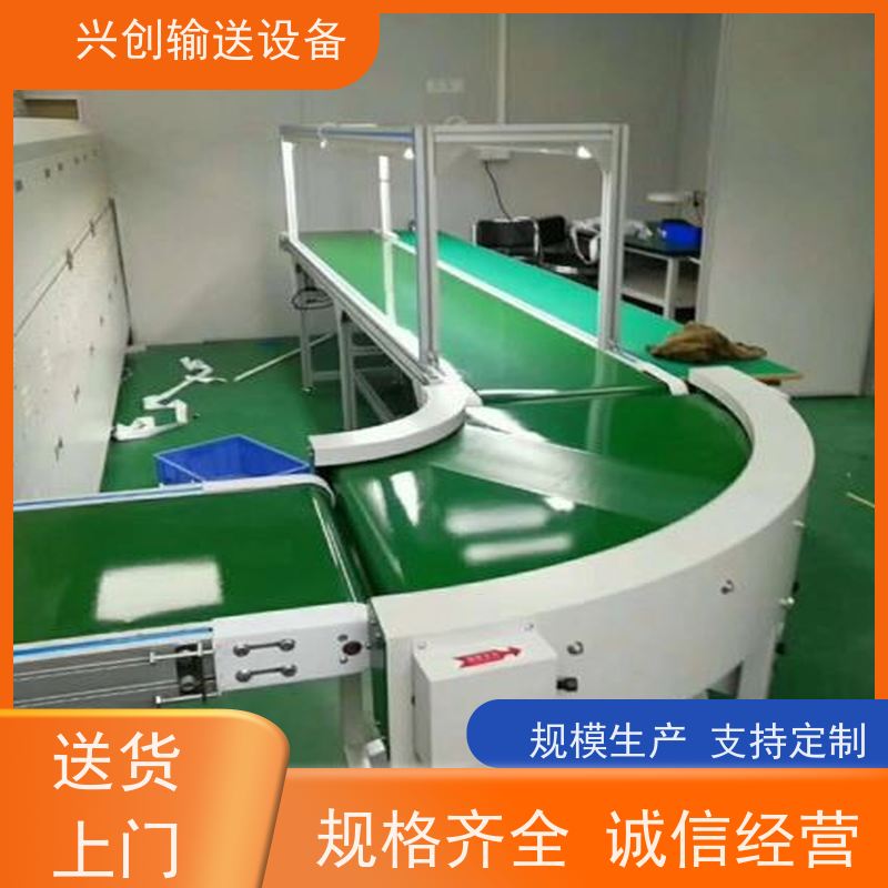 兴创 90°180°PVC皮带转弯 输送线传送带 坚固耐用稳定 美观大气