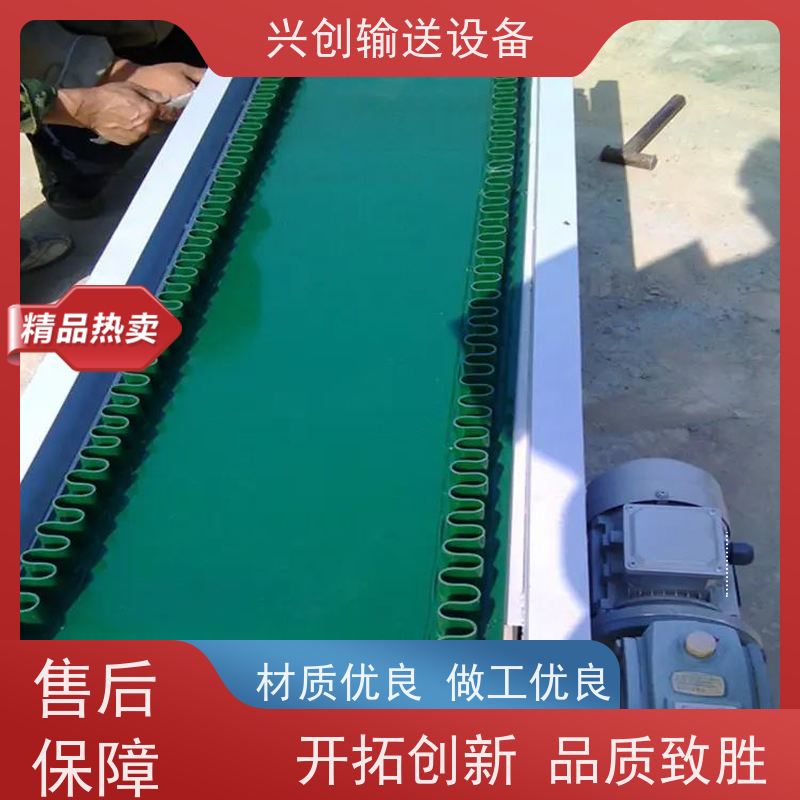 兴创 对边独立工作台 流水线运输带 不跑偏打滑承载大 美观大气