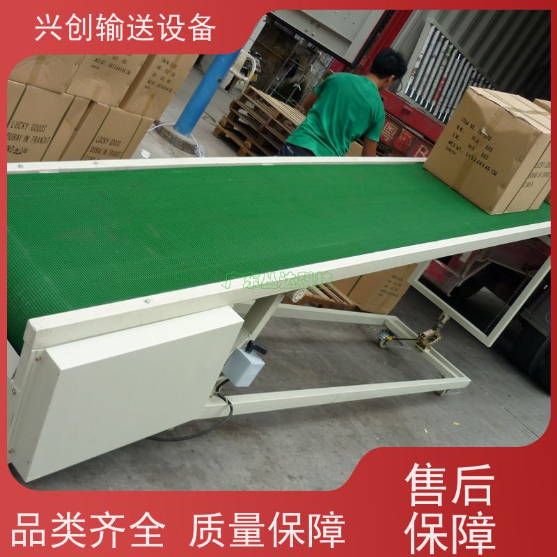 兴创 90°180°PVC皮带转弯 输送线传送带 不跑偏打滑承载大 省时增加