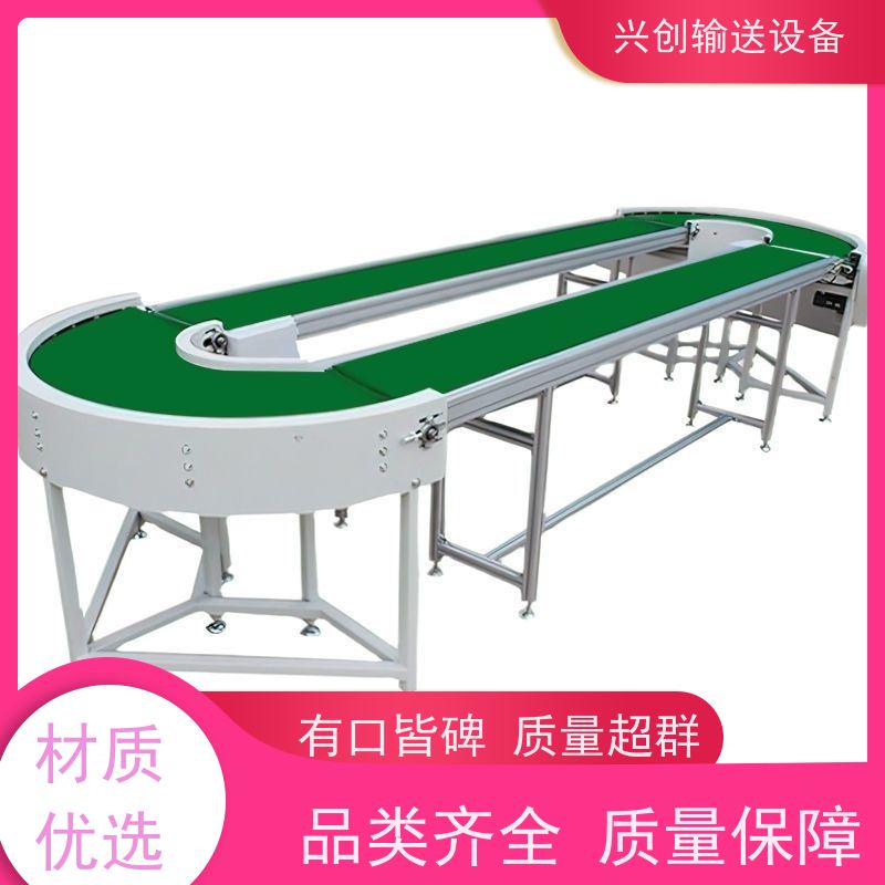 兴创 90°180°PVC皮带转弯 输送线传送带 不跑偏打滑承载大 节约人工