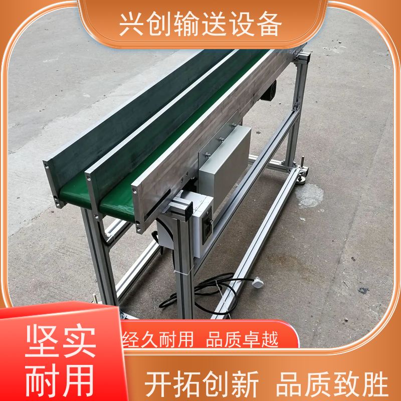 兴创 污泥烘干净化处理 输送带运输机 坚固耐用稳定 美观大气