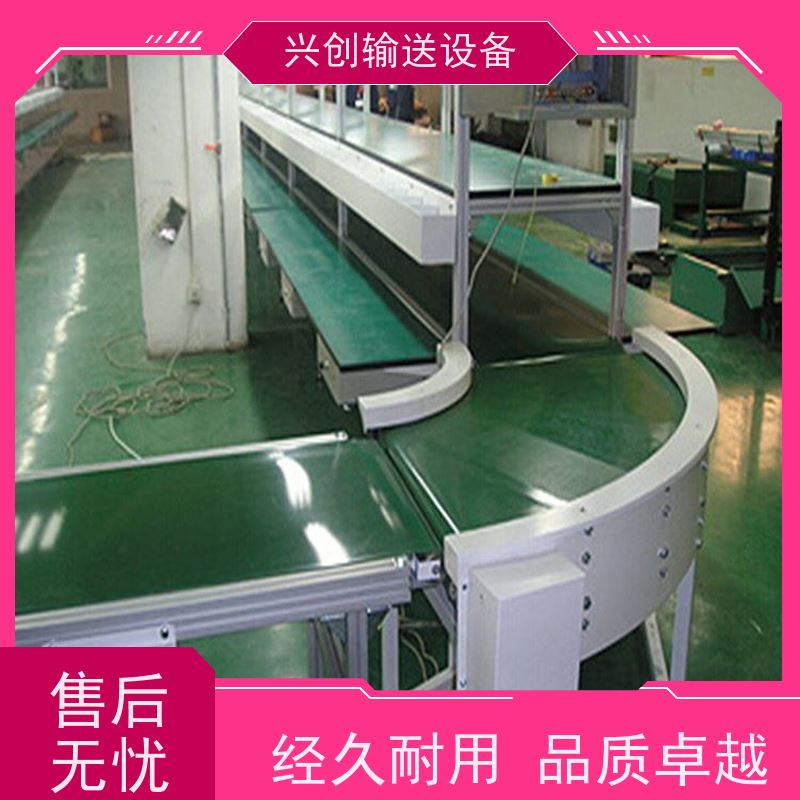 兴创 90°180°PVC皮带转弯 输送线传送带 送货上门安装调试 节省空间