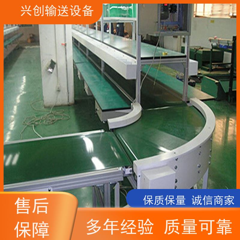 兴创 90°180°PVC皮带转弯 流水线运输带 稳定耐用不停机 节省空间