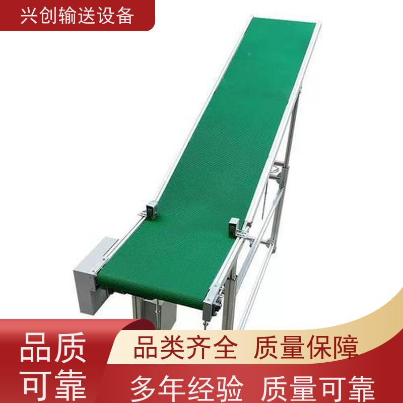兴创 五金冲压废料小型 皮带线输送机 不跑偏打滑承载大 美观大气
