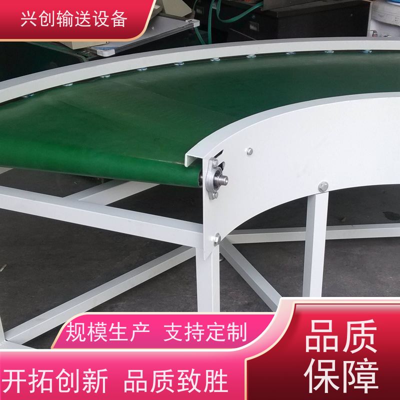 兴创 90°180°PVC皮带转弯 流水线运输带 不跑偏打滑承载大 省时增加
