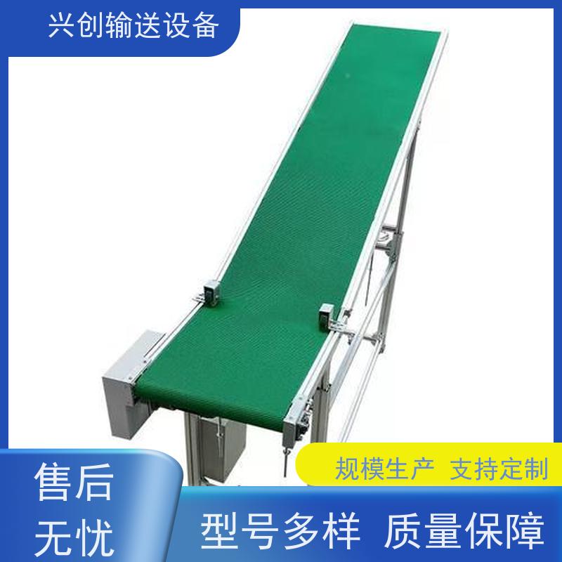 兴创 90°180°PVC皮带转弯 流水线运输带 不生锈性能稳定 美观大气