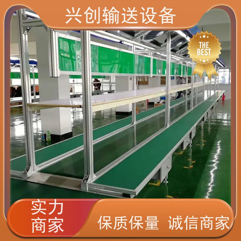 兴创 物流电商分拣打包 输送线传送带 不生锈性能稳定 节约人工