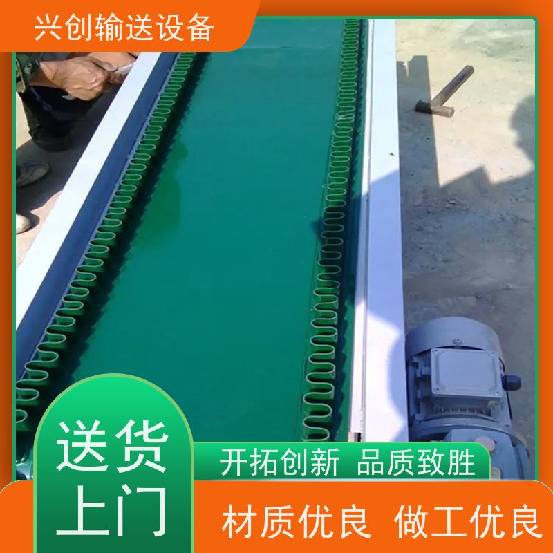 兴创 正反转上下楼防滑斜坡 输送带运输机 稳定耐用不停机 节省空间