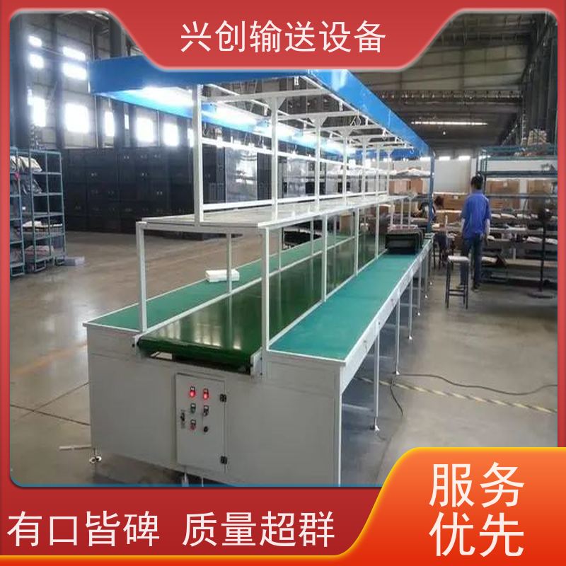 兴创 正反转上下楼防滑斜坡 输送带运输机 坚固耐用稳定 节约人工
