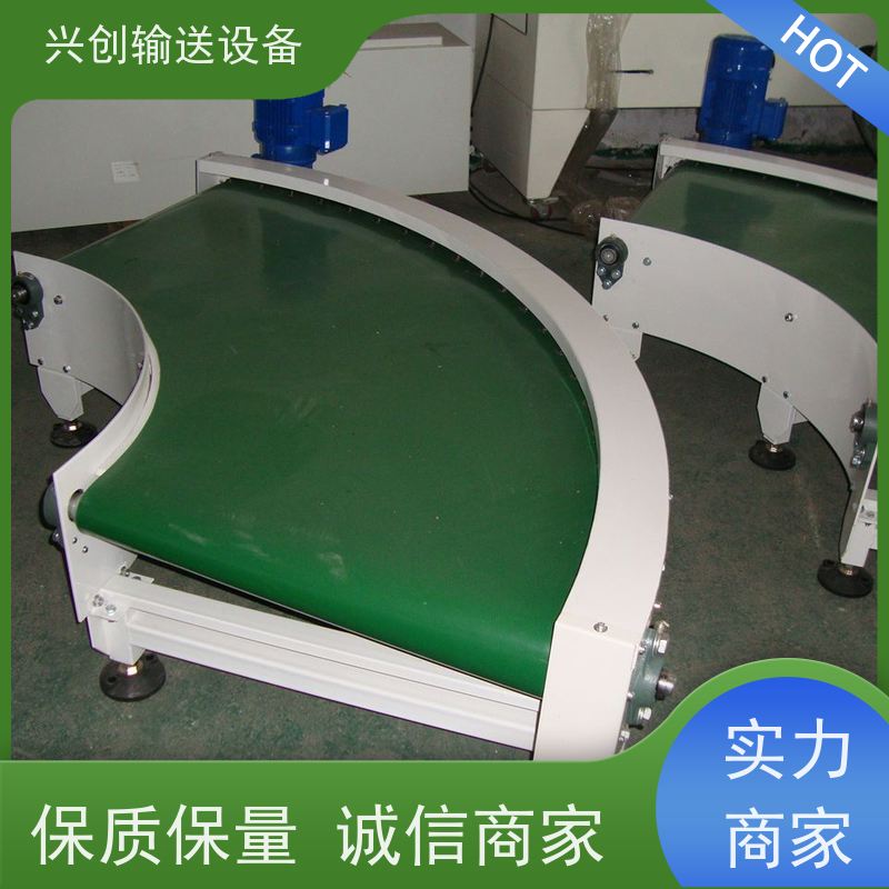 兴创 正反转上下楼防滑斜坡 输送带运输机 坚固耐用稳定 节约成本