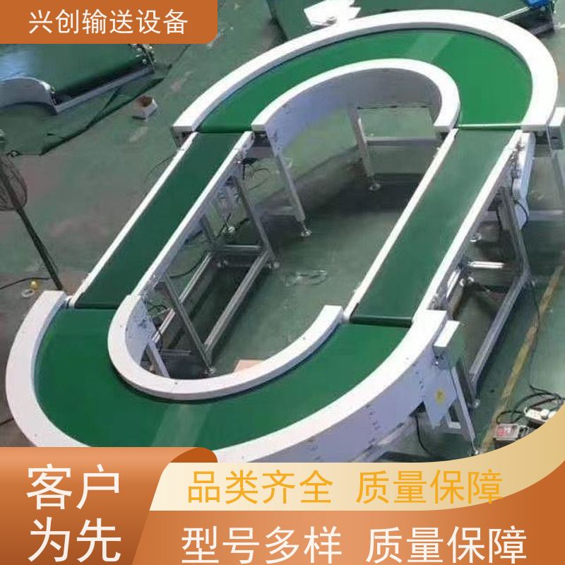 兴创 平面重型承载 流水线运输带 上门安装调试 美观大气
